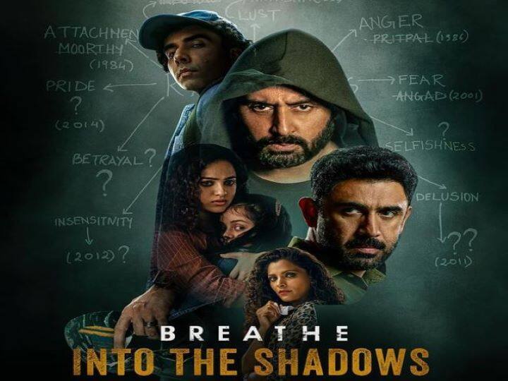 Abhishek Bachchan Breathe Into the Shadows  2 released on amazon prime video know audience review Breathe Into The Shadows Season 2 Audience Review: देखने से पहले जानिए कैसी है Abhishek Bachchan की ये सीरीज