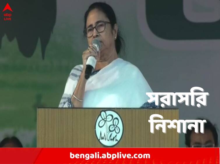 Mamata Banerjee addresses rally in Nadia during Raas Mela before Panchayat Elections 2023 Mamata Banerjee: ভোট এলেই এনআরসি ঢোকে মাথায়, বাংলা ভাগের চেষ্টা বিজেপি-র, নদিয়ায় বললেন মমতা