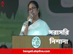 ভোট এলেই এনআরসি ঢোকে মাথায়, বাংলা ভাগের চেষ্টা বিজেপি-র, নদিয়ায় বললেন মমতা