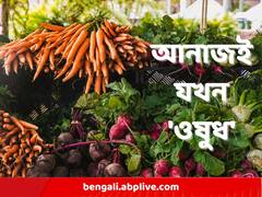 কোলেস্টেরল দেখে চিন্তা? পাতে রাখুন এই আনাজ