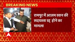 Azam Khan को एक और मौके का क्या मतलब समझें ? | Uttar Maange Pradesh