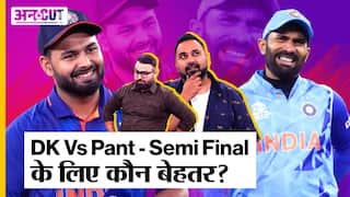 T20 World Cup 2022 Semi Final - Ind vs Eng: Rishabh Pant या Dinesh Karthik, किसे चुनेगी Team India अपने प्लेइंग 11 में?