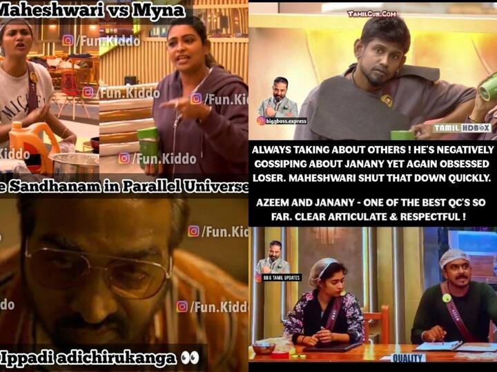 Bigg Boss 6 Tamil Memes : என்னா மனுஷன்யா.. வைரலாகும் பிக்பாஸ் மீம் கலெக்‌ஷன்ஸ்!