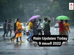 Weather Updates: దూసుకొస్తున్న అల్పపీడనం - ఏపీలో ఆ జిల్లాల్లో వర్షాలు, తెలంగాణలో ఏ మార్పులేదు 