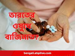 কোভিডে হার্টের ক্ষতি? বাঁচাবে ভারতীয় ওষুধ, চমক গবেষণায়