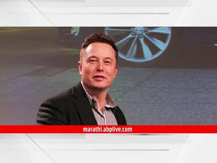 Elon Musk Sells Nearly 4 Billion dollars In Tesla Stock said Report Elon Musk: ट्विटरसाठी मस्क यांनी सोडले टेस्लावर पाणी? 4 अब्ज डॉलरच्या शेअर्सची विक्री