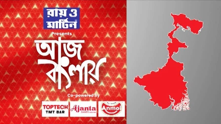 ABP News ABP News