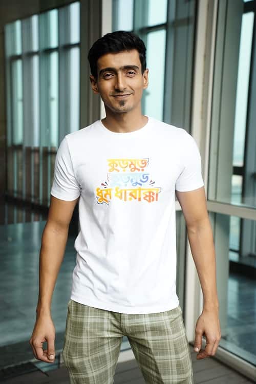 তিন হরিহর আত্মা বন্ধু লড়াই করে আলাদা হয়ে যায়। এবং আবার ১৫ বছর পর খাবারের মাধ্যমেই তারা কীভাবে আবার একত্রিত হয় তাঁরা, সেই গল্প জানা যাবে।
