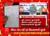 Gujarat Election: เชชเซเชฐเซเชต Dy.CM เชจเซเชคเชฟเชจ เชชเชเซเชฒ เชจเชนเซเช เชฒเชกเซ เชตเชฟเชงเชพเชจเชธเชญเชพ เชเซเชเชเชฃเซ, C R เชชเชพเชเซเชฒเชจเซ เชฒเชเซเชฏเซ เชชเชคเซเชฐ