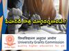 UGC PhD Guidelines: విద్యార్థులకు గుడ్ న్యూస్, పీజీ లేకున్నా 'పీహెచ్‌డీ'లో చేరొచ్చు - ఎలాగంటే?