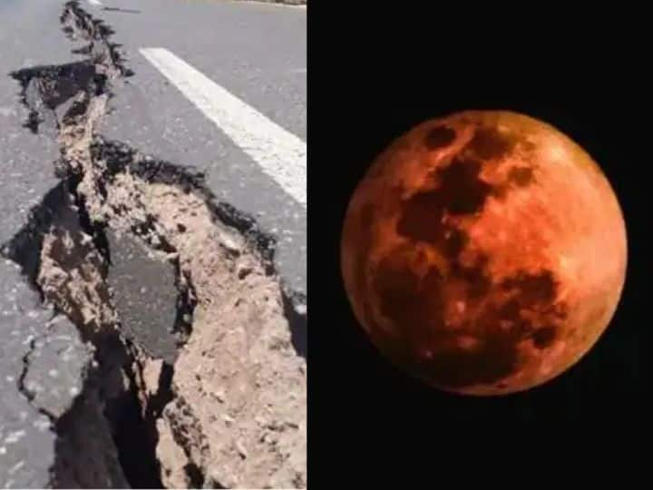 astrology marathi news eclipse and earthquake have connection each other question created by people know fact science and astrology Astrology :  वर्षातील शेवटच्या चंद्रग्रहणानंतर जोरदार भूकंप! चक्रीवादळ, भूकंपासारख्या नैसर्गिक आपत्तींचा ग्रहणांशी काय संबंध?