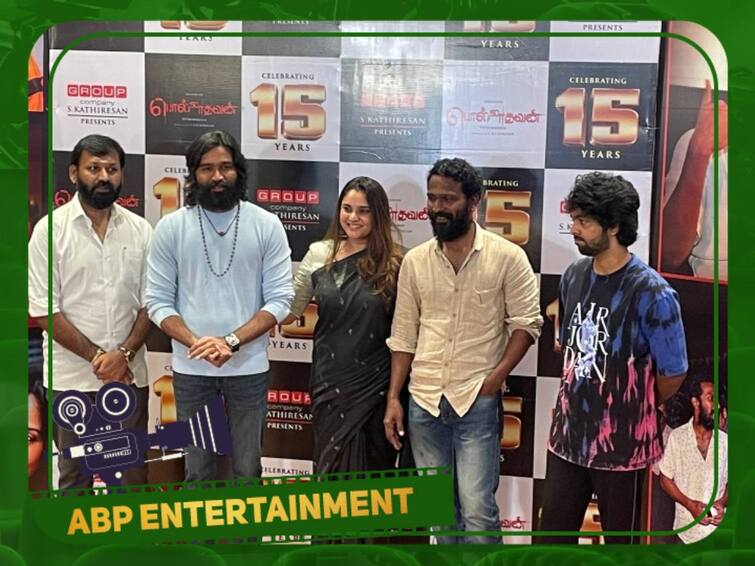 polldhavan team reunion celebrated 15 years of completion by cake cutting Polladhavan Reunion: மீண்டும் இணைந்த பொல்லாதவன் டீம்... 15ம் ஆண்டு கொண்டாட்டம்!