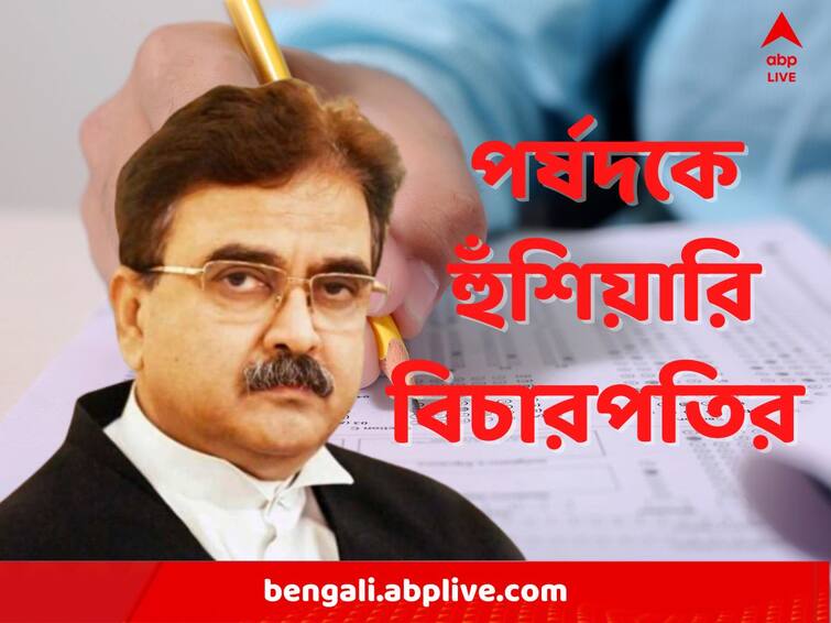 Recruitment Case: Justice Abhijit Ganguly warned the primary education board to stop recruitment if they do not comply with the law High Court: 'আইন না মানলে নিয়োগ পরীক্ষা বন্ধ', কেন হুঁশিয়ারি বিচারপতির?
