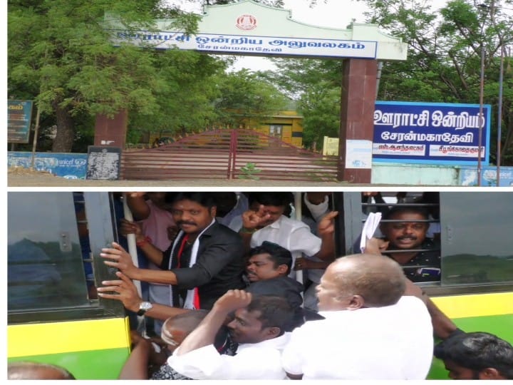 அம்பை அதிமுக எம்எல்ஏ தலைமையில் போராட்டம்; எம்எல்ஏ வுக்கு எதிராக ஒட்டப்பட்ட போஸ்டர்