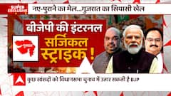 Gujarat Elections 2022: BJP, AAP, Congress; Who will win? | India Chahta Hai ( 9 Nov 2022 )