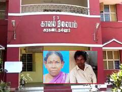 Crime:  தாயை அடித்து கொன்று கிணற்றில் வீசிய மகன் - விழுப்புரத்தில் அதிர்ச்சி