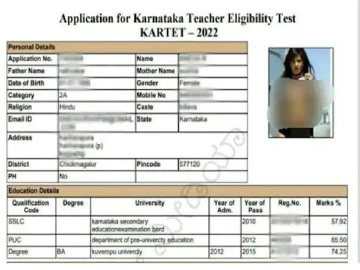 Sunny Leone photo on karnataka government exam admit card hall ticket एंट्रेंस एग्जाम के दौरान एडमिट कार्ड पर दिखा एक्स्ट्रेस सनी लियोनी का फोटो, जांच के आदेश