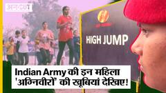 Indian Army में हो रही Women Agniveer की भर्ती, Core of Military Police में शामिल होंगी अग्निवीर
