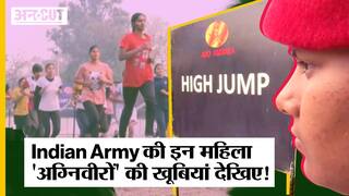 Indian Army में हो रही Women Agniveer की भर्ती, Core of Military Police में शामिल होंगी अग्निवीर