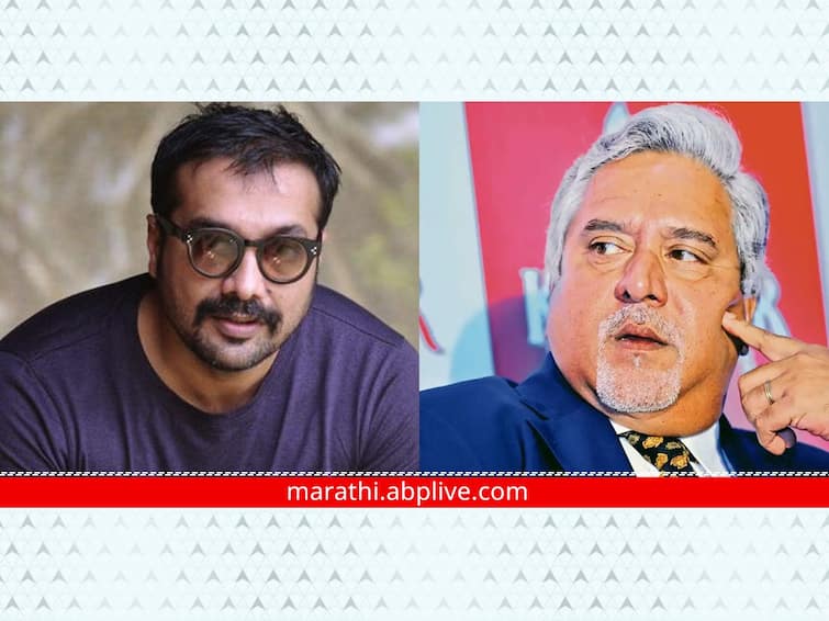 anurag kashyap reprise the role of vijay mallya karthik k film Anurag Kashyap: विजय मल्ल्याची भूमिका साकारणार अनुराग कश्यप? चर्चेला उधाण