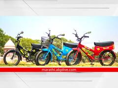 Voltrider Booty इलेक्ट्रिक सायकल भारतात लॉन्च, जाणून घ्या किंमत आणि फीचर्स