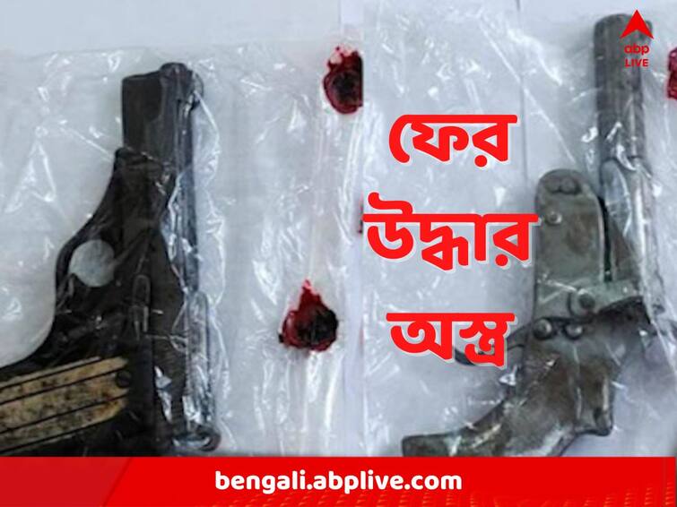 Murshidabad, Several firearms were recovered from Domkal in Murshidabad Arms Recovery: সেভেন এমএম পিস্তল থেকে পাইপগান, ফের রাজ্যে উদ্ধার অস্ত্র