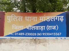 भीलवाड़ा: प्रेम प्रसंग में लड़की के घरवालों की युवक के साथ हैवानियत, गुप्तांग में मिर्ची डाली, सुनसान जगह बांधा