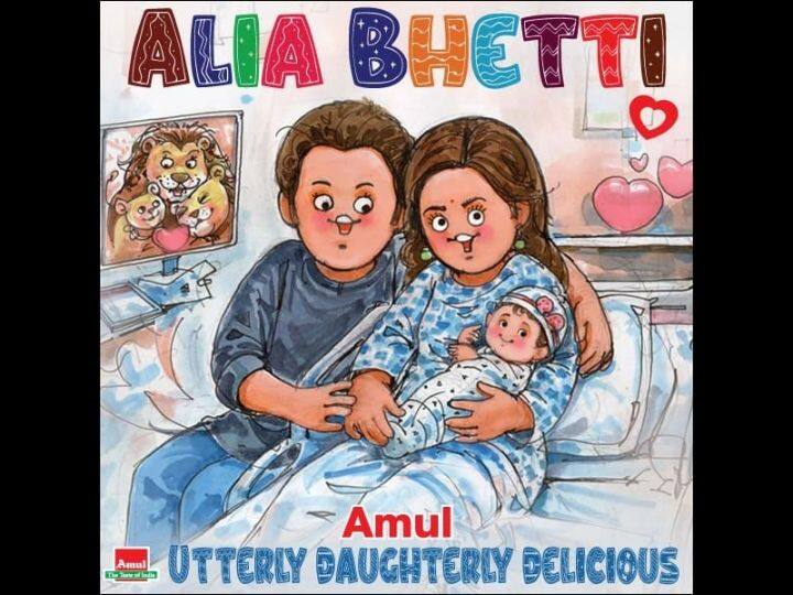 இந்நிலையில் அமுல் நிறுவனம் க்யூட்டான ‘டூடுல்’ வெளியிட்டு இந்த இளம் பெற்றோரை வாழ்த்தியுள்ளது