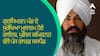 Ludhiana News: ਗੁਰਸਿਮਰਨ ਮੰਡ ਦੇ ਸੁਰੱਖਿਆ ਮੁਲਾਜ਼ਮ ਹੋਏ ਗਾਇਬ, ਪੁਲਿਸ ਕਮਿਸ਼ਨਰ ਵੱਲੋਂ ਪੰਜ ਗਾਰਡ ਸਸਪੈਂਡ