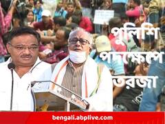 'মেধার সঙ্গে প্রতারণা করে চাকরি বিক্রি', নিয়োগ-আন্দোলনে পুলিশি পদক্ষেপ নিয়ে তরজা