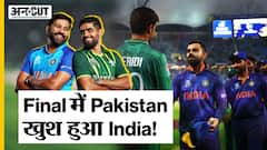 T20 World Cup 2022: पहले Semi Final में Pakistan ने New Zealand को 7 wickets से हराया, क्या होगा अब India vs Pakistan Final?
