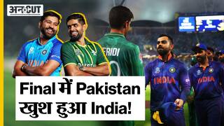 T20 World Cup 2022: पहले Semi Final में Pakistan ने New Zealand को 7 wickets से हराया, क्या होगा अब India vs Pakistan Final?