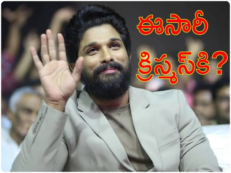 Allu Arjun follows Pushpa release sentiment to Pushpa 2 also? Movie expected to release Christmas 2023 weekend Allu Arjun's Pushpa 2 : 'పుష్ప 2' రిలీజ్ సెంటిమెంట్ - మళ్ళీ క్రిస్మస్ టార్గెట్?