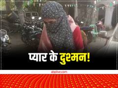 सीवान में मजहबी दीवार तोड़ नगमा ने अरूण से रचाई शादी, भाई ने थाने में तानी पिस्टल, बहन पर लगाया निशाना