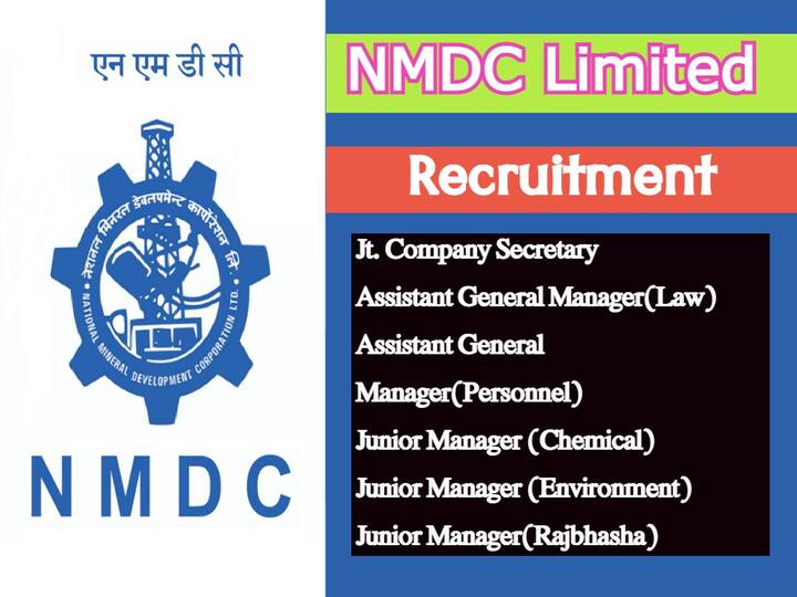 NMDC Ltd invites online applications for recruitment of various posts, apply here NMDC Jobs: ఎన్‌ఎండీసీలో జనరల్ మేనేజర్ పోస్టులు, వివరాలు ఇలా!