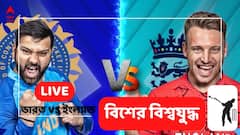 অপ্রতিরোধ্য বাটলার-হেলস, ভারতকে ১০ উইকেটে বিধ্বস্ত করল ইংল্যান্ড