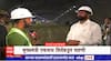 Mumbai -Pune Expressway : मुंबई-पुणे द्रुतगती महामार्गावरील मिसिंग प्रकल्प, एकनाथ शिंदेंकडून पाहणी