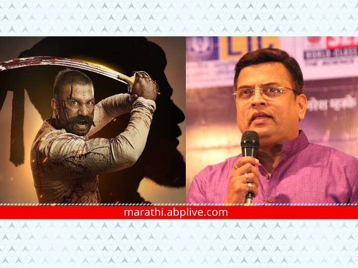 Har Har Mahadev marathi movie controversy Sharad Ponkshe say about film Har Har Mahadev: हर हर महादेव चित्रपटाच्या वादावर शरद पोंक्षे यांची प्रतिक्रिया; म्हणाले, 'हा मुर्खपणा...'