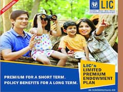 ఎల్‌ఐసీలో రోజుకు ₹74 కడితే చాలు, ₹48 లక్షలు చేతికి వస్తుంది