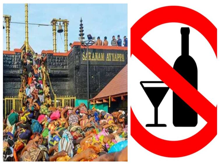 Kerala Govt Declares Sabarimala Liquor Drug-Free Zone Ahead of Mandalam Makaravilakku Festival Ayyappa Temple Sabarimala : சபரிமலை மற்றும் சுற்றியுள்ள பகுதிகளில் முக்கிய உத்தரவைப் பிறப்பித்த கேரள அரசு.. முழு விவரம்