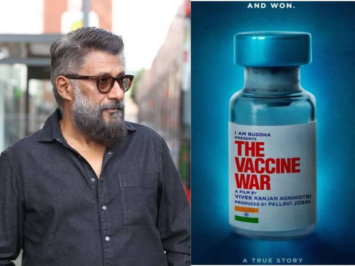 the kashmir files director vivek agnihotri announced movie title the vaccine war The Vaccine War: 'द कश्मीर फाइल्स' नंतर आता विवेक अग्निहोत्री यांच्या नव्या चित्रपटाची घोषणा; द वॅक्सीन वॉर 'या' दिवशी येणार प्रेक्षकांच्या भेटीस