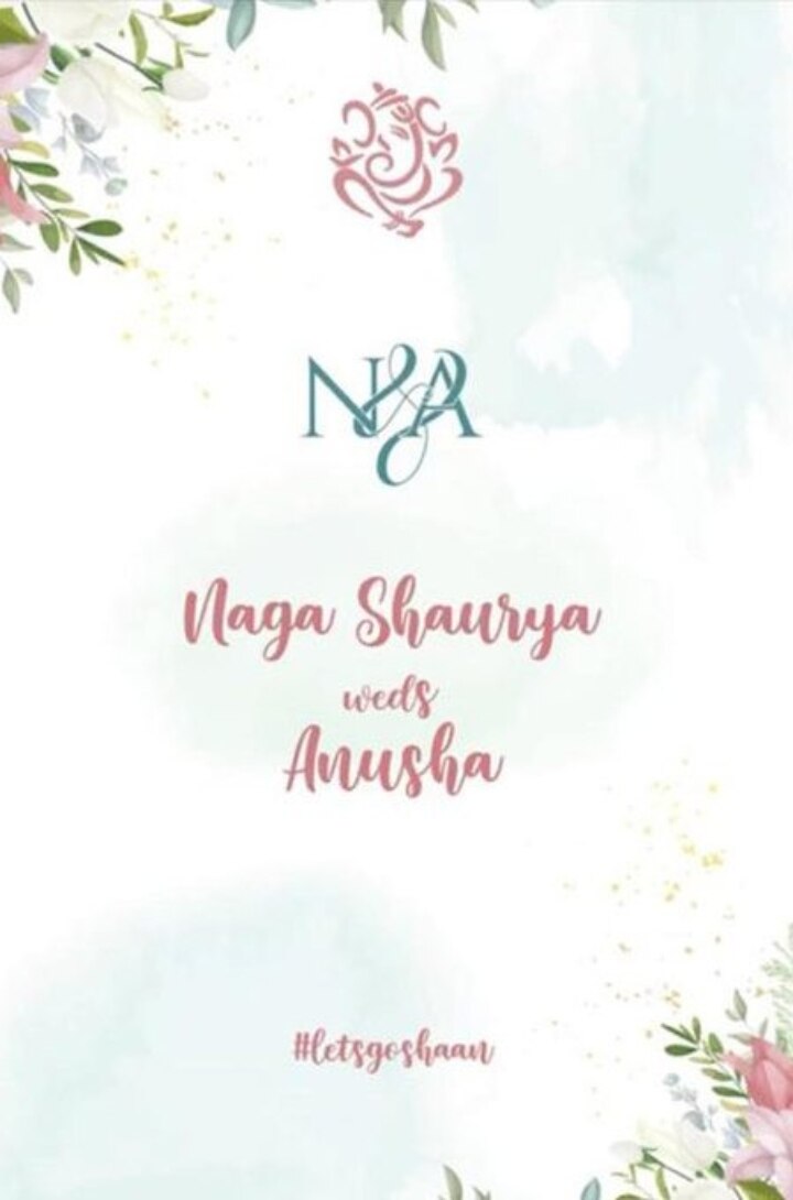 Naga Shourya Anusha Wedding : ఓ ఇంటివాడు కాబోతోన్న నాగశౌర్య - ఆయన పెళ్లి ఎప్పుడంటే?