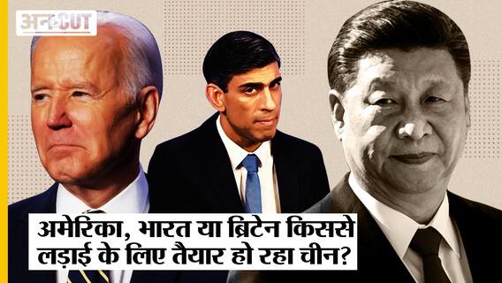Xi Jinping ने Chinese Army को किया तैयार,किस देश पर हमला करने वाला है China? America | India |