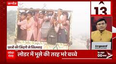 TOP News : देखिए आज दिनभर की सभी बड़ी खबरें फटाफट अंदाज में... | TOP Headlines
