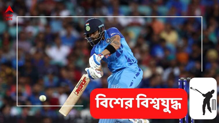 Virat Kohli's Record at Adelaide Oval a cause of concern for England ahead of T20 WC Semi final Virat Kohli Record: সেমিফাইনালে ইংল্যান্ডের দুশ্চিন্তার কারণ কোহলির অ্যাডিলেডপ্রীতি