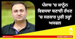 ਪੰਜਾਬ 'ਚ ਕਾਨੂੰਨ ਵਿਵਸਥਾ ਬਣਾਈ ਰੱਖਣ 'ਚ ਸਰਕਾਰ ਪੂਰੀ ਤਰ੍ਹਾਂ ਅਸਫਲ : ਅਮਿਤ ਵਿਜ