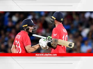 IND vs ENG: जोस बटलर- अॅलेक्स हेल्स जोडीनं इतिहास घडवला; टी-20 विश्वचषकातील सर्वात मोठा विक्रम मोडला