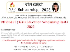 ఎన్టీఆర్‌ ట్రస్ట్ స్కాలర్‌షిప్ టెస్ట్, దరఖాస్తు ఇలా!