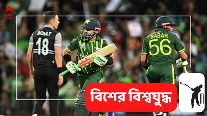 Muhammad Rizwan and Babar Azam create new T20 WC record with century partnership vs NZ T20 WC: চাপের মুখে অনবদ্য দুই পাক ওপেনার, নতুন রেকর্ড গড়লেন বাবর-রিজওয়ান