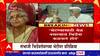 Sudha Murthy on Sambhaji Bhide : संभाजी भिडेंबरोबरच्या भेटीवर सुधा मूर्ती यांची पहिली प्रतिक्रिया